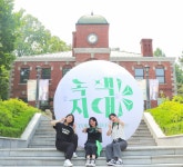 건국대학교 KU2 미세먼지관리 특성화대학원
