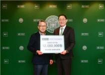 기부소식 - 수의과대학 84학번 동기회, 동물병원 발전기금 1,200만원 기부