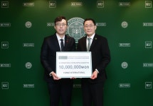 기부소식 - 텀스인터내셔널, KU 동물병원 발전기금 1천만 원 기부