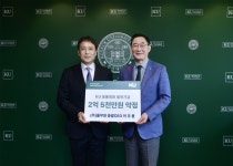 기부소식 - 풀무원, 건국대학교 동물병원 발전기금 2억 5천만 원 약정