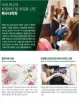 향장학