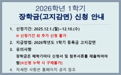 건국대학교 정보통신대학원