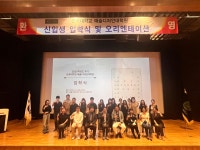 건국대학교 예술디자인대학원