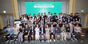 원우회소식