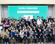 건국대학교 언론홍보대학원