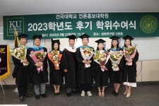 건국대학교 - KU 건국대학교 KONKUK UNIV.