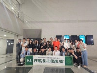 건국대학교 미래지식교육원 부동산학전공
