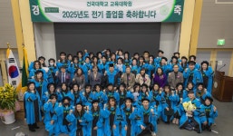 건국대학교 - KU 건국대학교 KONKUK UNIV.