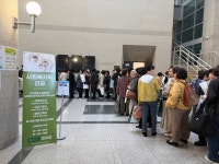 건국대학교 - KU 건국대학교 KONKUK UNIV.