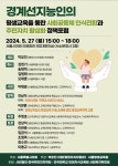 건국대학교 미래지식교육원 사회복지학전공