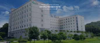 학생생활관