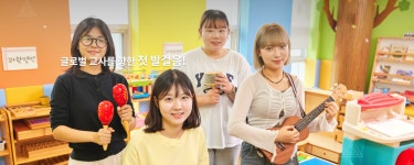 국제대학교