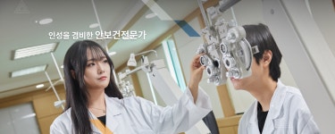 국제대학교