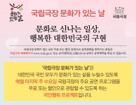 KOPIS 공연예술 통합전산망 4월의 우리 춤