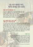 KOPIS 공연예술 통합전산망 여기가 집이다 [인천]