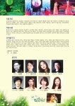 KOPIS 공연예술 통합전산망 마술피리