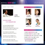 KOPIS 공연예술 통합전산망 제182회 대구시립국악단 정기연주회