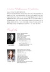 KOPIS 공연예술 통합전산망 제10회 노스트로 필하모닉 오케스트라 정기연주회: classic? 난 알아요!