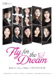 KOPIS 공연예술 통합전산망 Fly for the dream