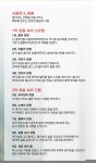 KOPIS 공연예술 통합전산망 목멱산59