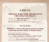 KOPIS 공연예술 통합전산망 목멱산59