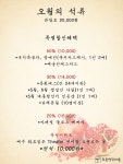 KOPIS 공연예술 통합전산망 오월의 석류