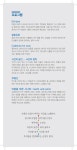 KOPIS 공연예술 통합전산망 시간의 공간  [광주]