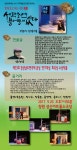 KOPIS 공연예술 통합전산망 세탁소엔 붕어빵이 있다