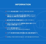 KOPIS 공연예술 통합전산망 전설의 리틀 농구단