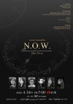 KOPIS 공연예술 통합전산망 앙상블N.O.W. 창단연주회