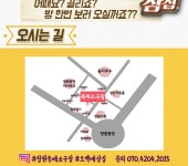 KOPIS 공연예술 통합전산망 오백에 삼십 [창원]
