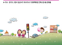 KOPIS 공연예술 통합전산망 우리 아빠가 최고야 [킨텍스]