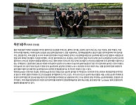 KOPIS 공연예술 통합전산망 7월의 온쉼표, Summer Breeze