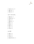 KOPIS 공연예술 통합전산망 광주향제줄풍류