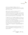 KOPIS 공연예술 통합전산망 광주향제줄풍류