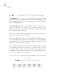 KOPIS 공연예술 통합전산망 광주향제줄풍류