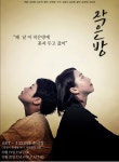 KOPIS 공연예술 통합전산망 작은방