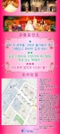KOPIS 공연예술 통합전산망 백설공주 [원주]