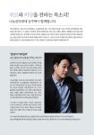 KOPIS 공연예술 통합전산망 바리톤 김주택과 함께하는 나눔음악회 [고양]