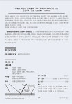 KOPIS 공연예술 통합전산망 스윙 [광주]