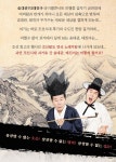 KOPIS | DB검색 송대관VS태진아 드라마콘서트: 흥부놀부전 [광주]