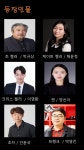 KOPIS | DB검색 내 아들들을 위하여 [광주]