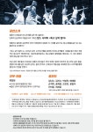 KOPIS 공연예술 통합전산망 죽고싶지 않아