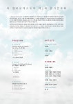 KOPIS 공연예술 통합전산망 제2회 리 챔버오케스트라 정기연주회