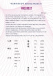 KOPIS | DB검색 아음회 여덟번째정기연주회: 아음회 영산회상