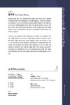 KOPIS 공연예술 통합전산망 제459회 대구시립교향악단 정기연주회