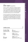 KOPIS 공연예술 통합전산망 제462회 대구시립교향악단 정기연주회