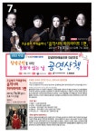 KOPIS 공연예술 통합전산망 음악사의 하이라이트