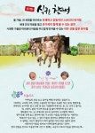 KOPIS 공연예술 통합전산망 식구를 찾아서 [안동]