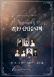 KOPIS 공연예술 통합전산망 신인음악회